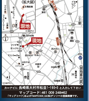 【区画図】 | 新築アーネストワン　4LDK　松並第二　①号棟　 | 松並1丁目193-3で検索してください