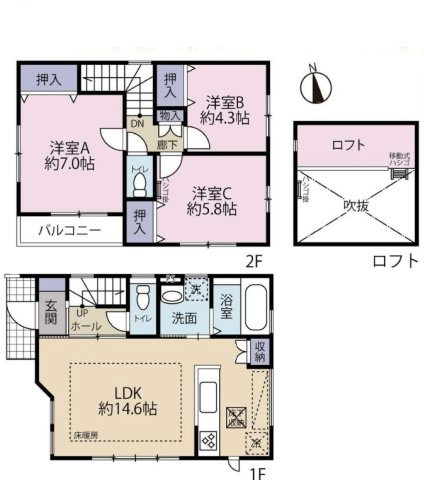 小平市小川西町３丁目の中古一戸建