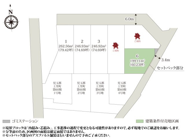 【区画図】 | ひまわり保育園、ちびっこクラブ(放課後児童クラブ)の近くに誕生した、子育て世帯に嬉しい分譲地。周辺も分譲地となっており、ご近所付き合いも安心です。