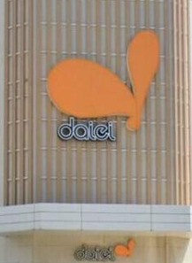 MidCUBE中台の周辺