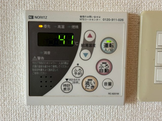 【設備】 | ヴェルテ樋口