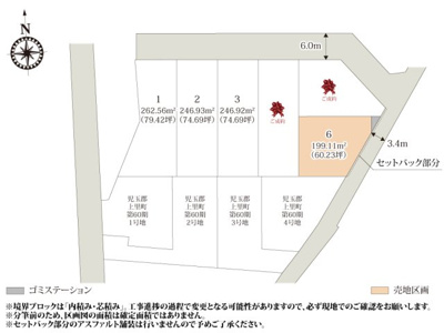 【区画図】 | ひまわり保育園、ちびっこクラブ(放課後児童クラブ)の近くに誕生した、子育て世帯に嬉しい分譲地。周辺も分譲地となっており、ご近所付き合いも安心です。