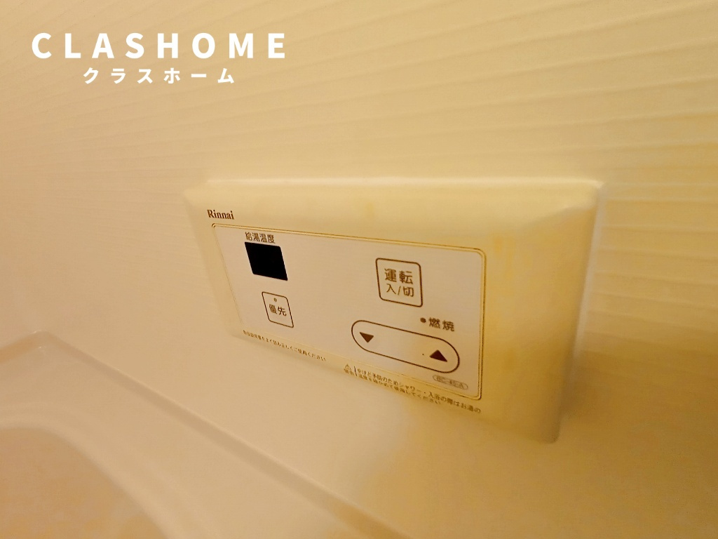 シャンピア　　　刈谷市近郊の賃貸はクラスホームの設備|同物件の別部屋になります。