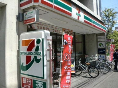 セブンイレブン吉祥寺…まで380m