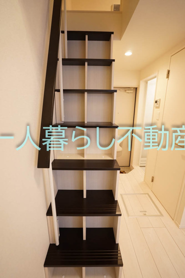 【収納】