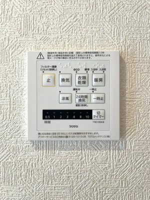  | ヴィラ上高田