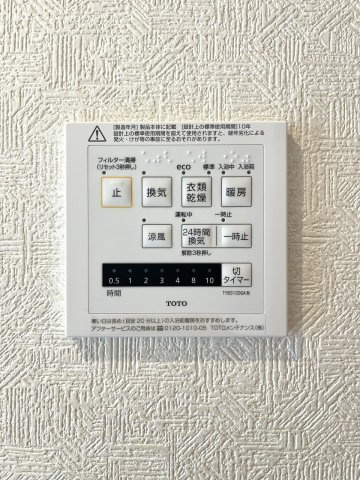  | ヴィラ上高田