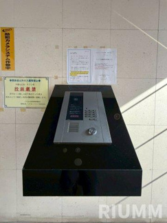 【セキュリティ】 | アーバイル三軒茶屋