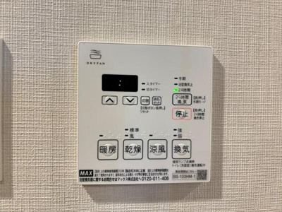 【設備】 | ブランシエスタ江古田