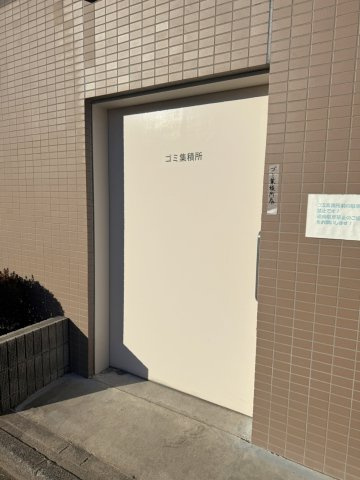 サンクレイドル新守谷ヴィバーチェのその他共用部分|共用部・ゴミ置き場