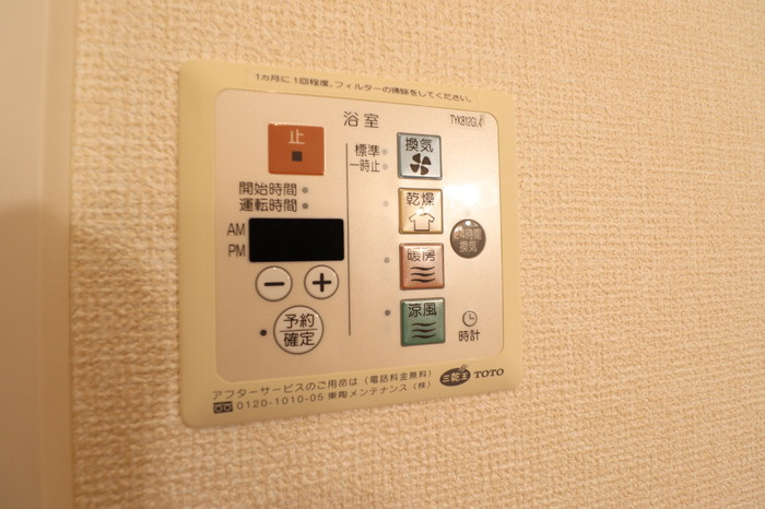 【設備】