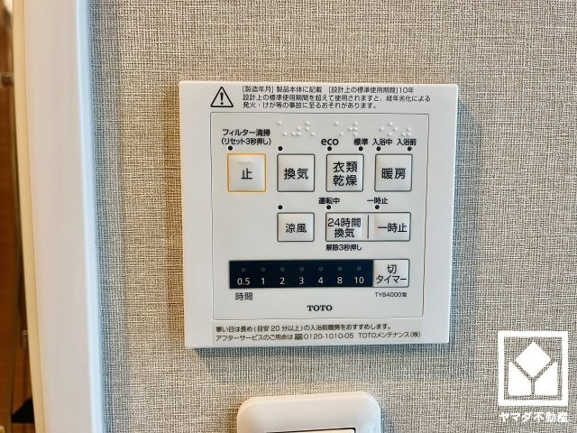 深草西浦住宅の冷暖房・空調設備