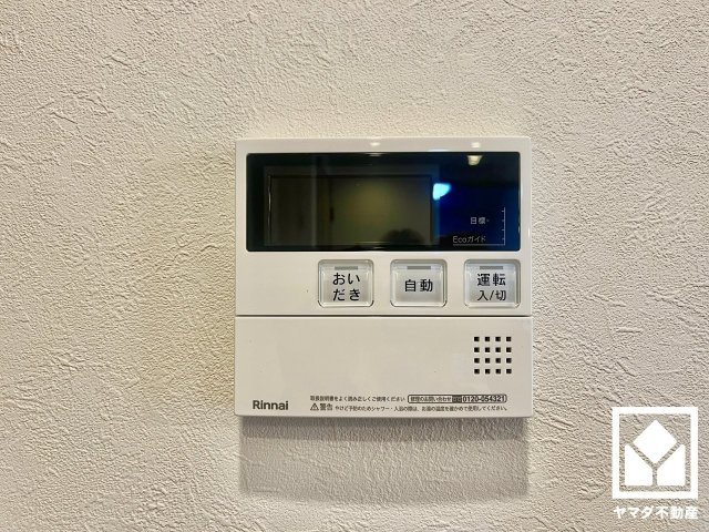 深草西浦住宅の発電・温水設備