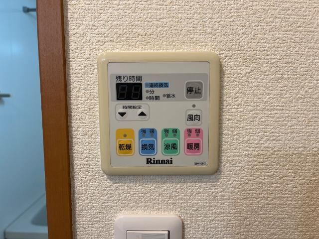 【その他】 | プロニティ　オオフク弐番館 | 浴室乾燥機