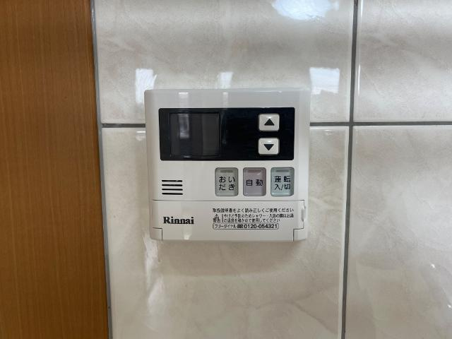 【設備】 | プロニティ　オオフク弐番館 | 給湯リモコン