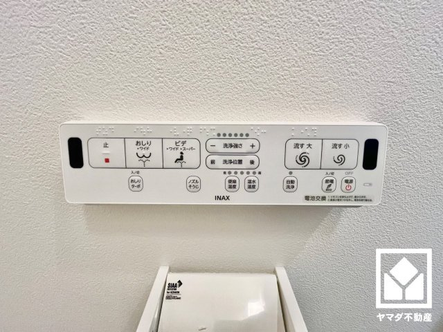 大津市穴太１丁目　R号地のトイレ