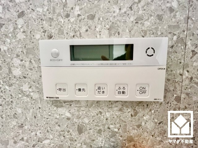 大津市穴太１丁目　R号地の発電・温水設備