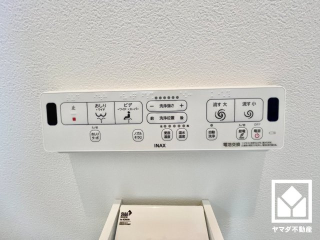 大津市穴太１丁目　R号地のトイレ