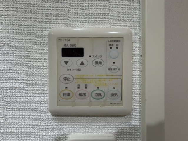 アーデン土佐堀の設備