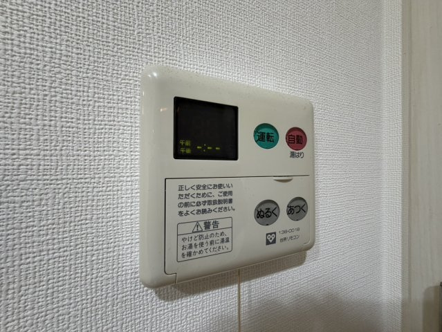 アーデン土佐堀の設備