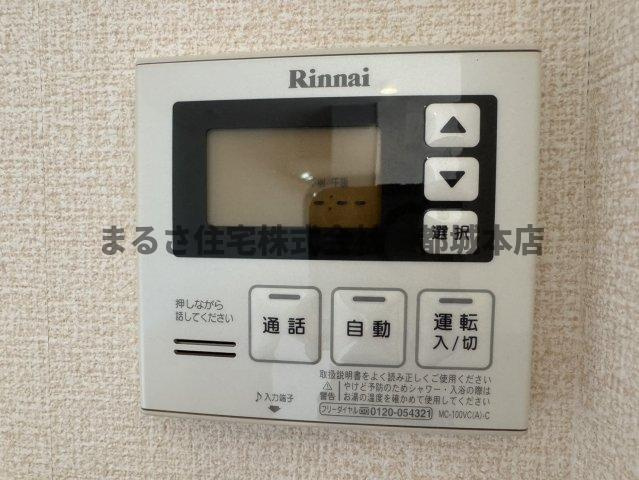 メゾンブランシェⅡの設備