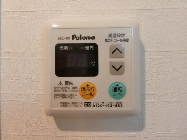 売りアパート（インクルー）のその他