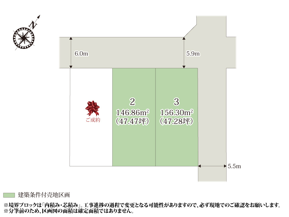 ワイウッドコート深谷市上野台第61期【建築条件付き売地】の画像