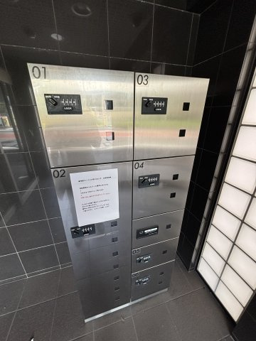 【その他共用部分】