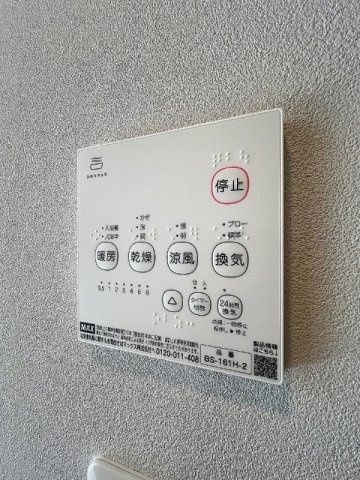 シティパル富士本の設備