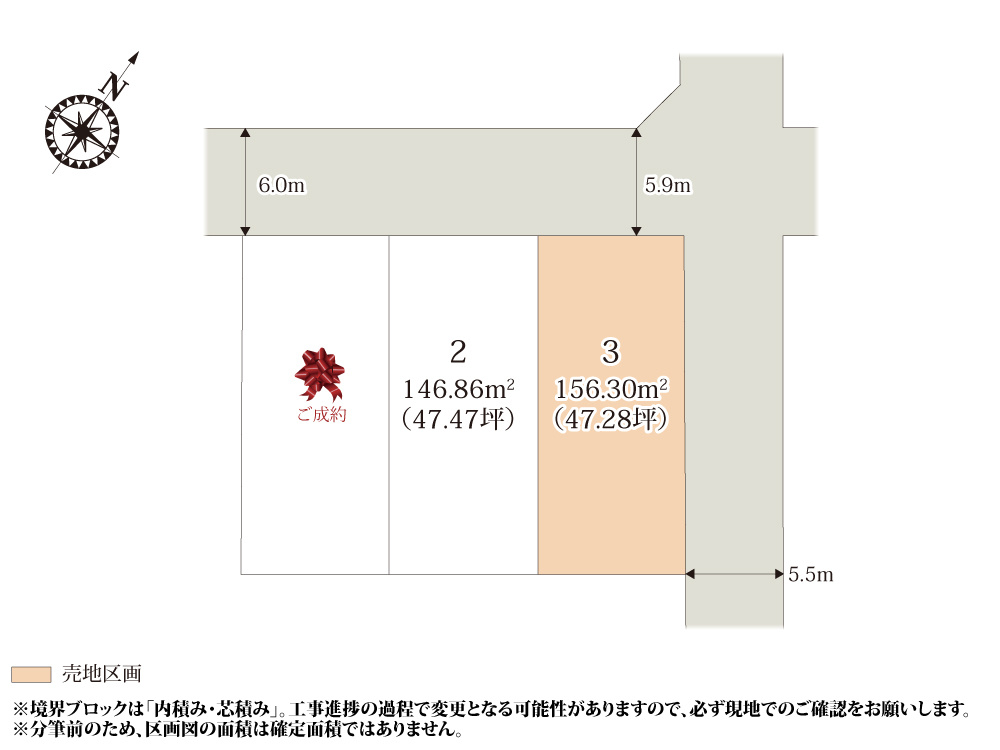 ワイウッドコート深谷市上野台第61期【建築条件無し売地】の画像