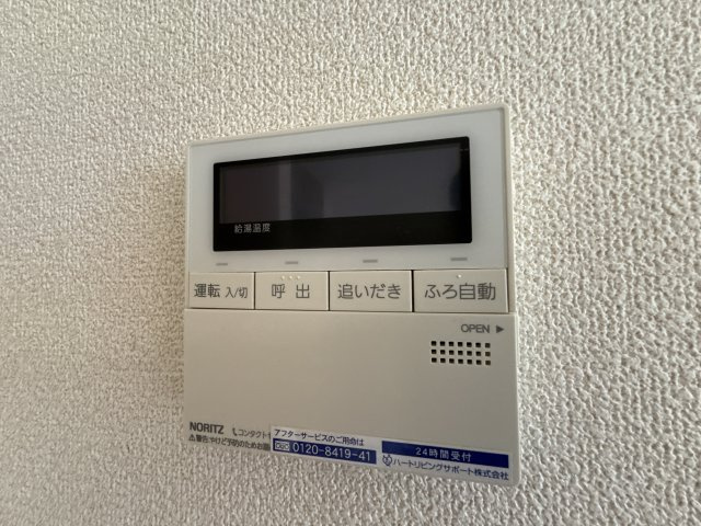 ウエストハイツのセキュリティ