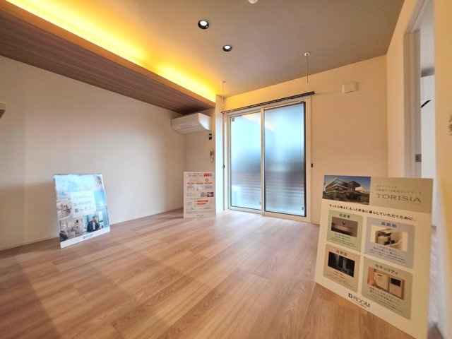 【居間・リビング】 | Auspicious House