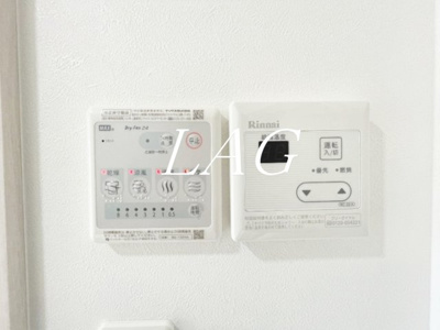 【設備】 | リブ綾瀬 | 浴室乾燥機です。