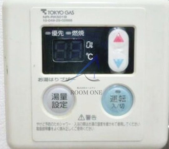 井荻パークハイツのその他