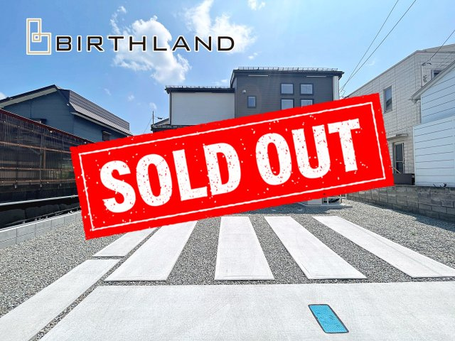 新築戸建・新築建売　会津若松市城西町2期　城西小・第四中