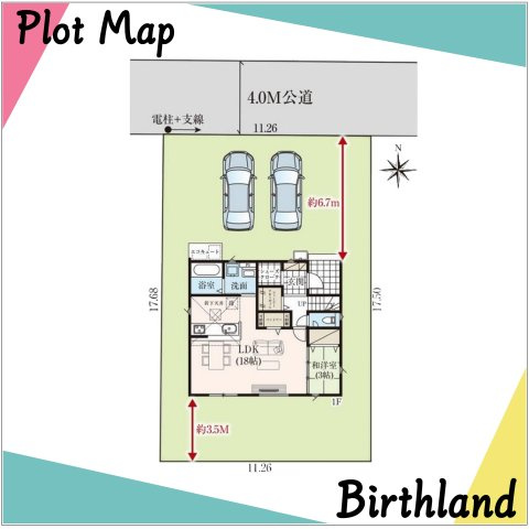 新築戸建・新築建売　会津若松市城西町2期　城西小・第四中の区画図|駐車スペースは並列2台可能です！（車種による）