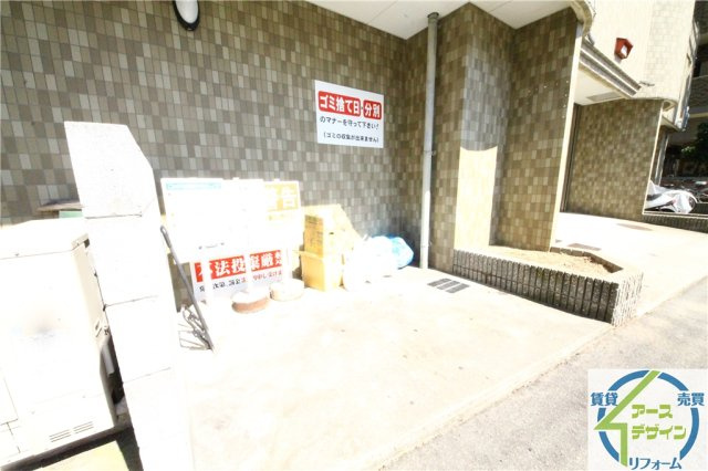 YKハイツ相生町のその他共用部分|※類似部屋