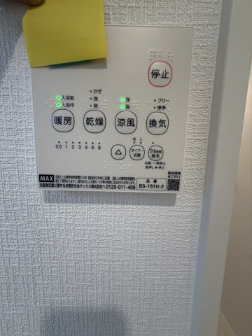 泉佐野市長滝新築戸建の冷暖房・空調設備