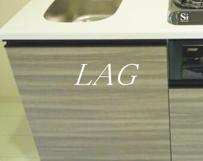 【その他】 | ル・リオン北千住 | キッチン下収納です。