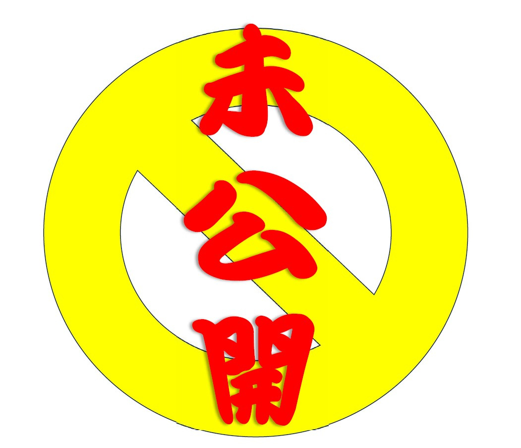 茗荷谷パーク・ホームズの画像