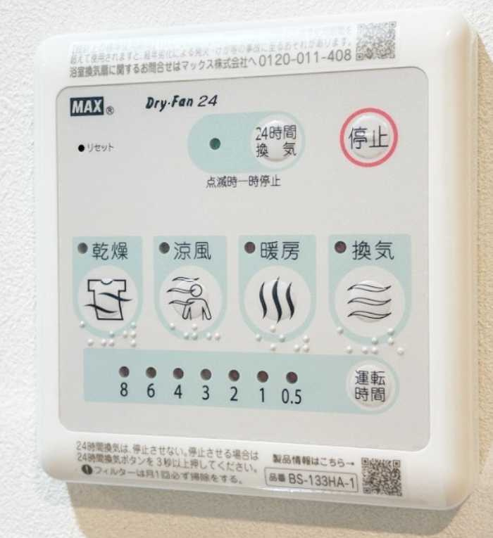 アトリオフラッツ三軒茶屋North　フリーレント　礼金０　新築の設備