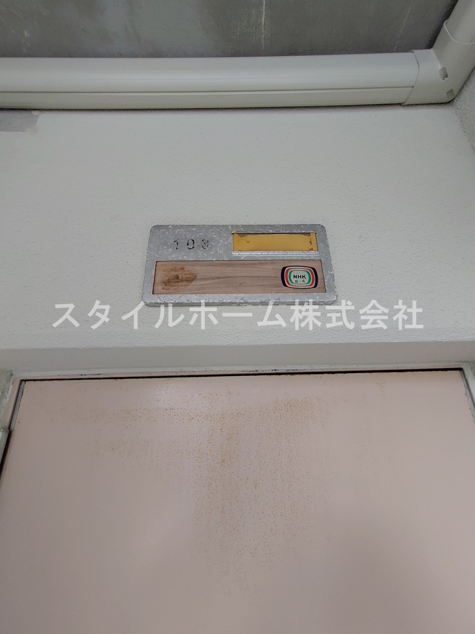 向山ハウスのその他