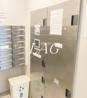 【その他共用部分】 | アイル日暮里弐番館 | 宅配ボックスになります。