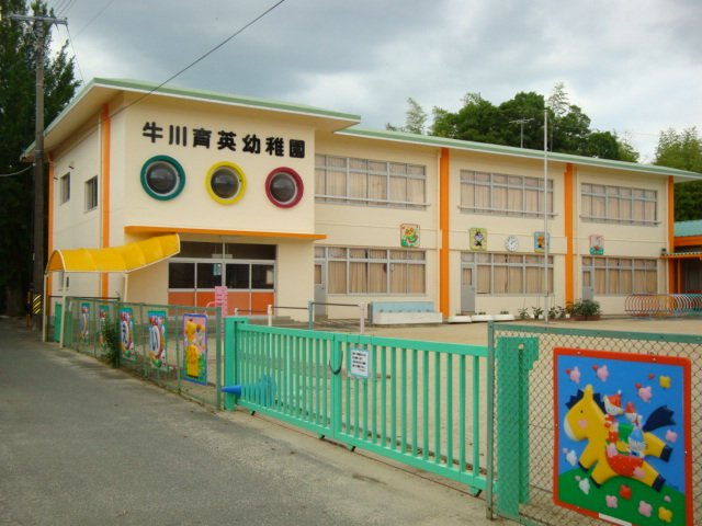 アクア　ドルチェ　ウーノの周辺|牛川育英幼稚園まで502ｍ