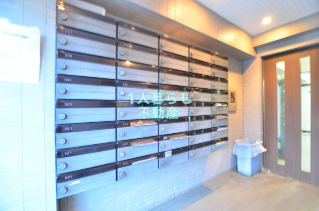 【その他共用部分】