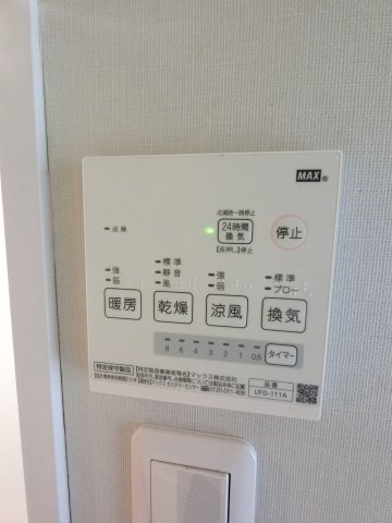 【設備】