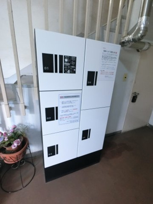 【その他共用部分】 | 汐見丘ビル