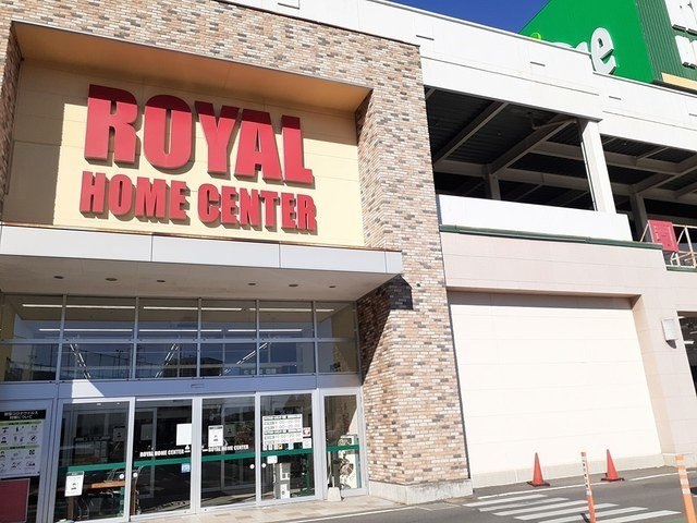 エレガントカーサⅢの周辺|ロイヤルまで1138m