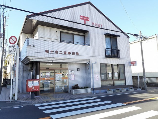 エレガントカーサⅢの周辺|郵便局まで1966m