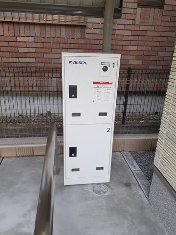 アーブルの設備